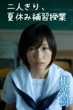 美国A片巜禁忌3
