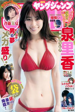 美国A片巜禁忌3
